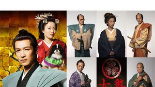 男女逆転『大奥』続編に西田敏行、要潤、宮藤官九郎ら出演!堺雅人と男女逆転愛憎バトル!