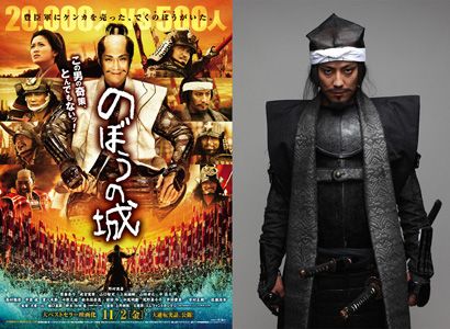 上地雄輔 海外映画祭初参戦 知将 石田三成を演じた のぼうの城 がモントリオール世界映画祭に特別招待 シネマトゥデイ