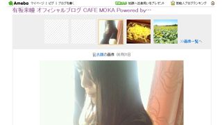 もうすぐママの有坂来瞳、愛しいぽっこりおなかを大公開!