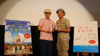 阿部サダヲ、上映中の『ヘルタースケルター』が気になる