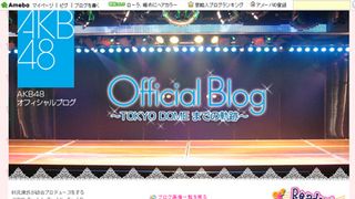 AKB48「研究生セレクション審査」で5人クビ　合格者はサイード横田ら16人