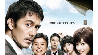石原さとみが肩丸出し！ワケあり美人姉妹役で小悪魔チックな魅力爆発！
