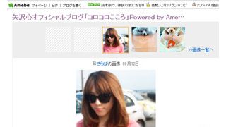 矢沢心、ロングヘアーをばっさりカット!「益々可愛い」とファンは絶賛!