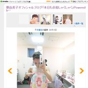 釈由美子、肩丸出しバスタオル姿!小学生みたいで懐かしい!?