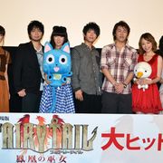柿原徹也・平野綾・釘宮理恵・中村悠一!豪華声優陣が『FAIRY TAIL』公開に感無量!