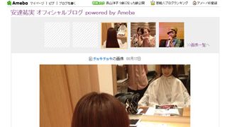 安達祐実、かわい過ぎるボブお披露目!腰まであるロングを超バッサリ!