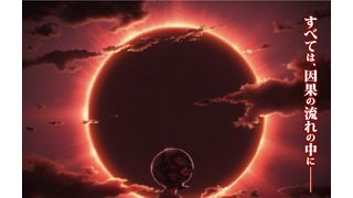 劇場版『ベルセルク』第3弾は来年公開!すべてをのみ込む“蝕”がついに描かれる!