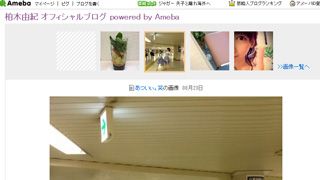 AKB柏木由紀&高橋みなみが「ギンガムチェック」の衣装で東京駅に出没!も、おじさんたちはスルー