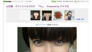 人妻・山田優がセーラー服姿を披露！「めっちゃかわいい」と絶賛が続々！