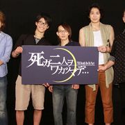 金爆・喜矢武豊×AKB藤江れいなの異色コラボ映画が初日!藤江は「ぷよぷよ」で頭がいっぱい!