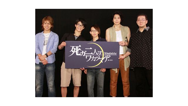 死ガ二人ヲワカツマデ・・・/第二章 南瓜花-nananka-：関連記事
