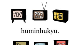 地獄のミサワ、結婚していた！小説家・松原真琴と1年前に入籍