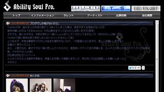 プリキュア声優、誹謗中傷でツイッター閉鎖