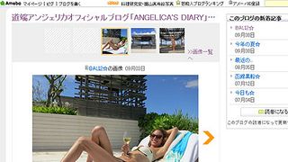 道端アンジェリカ、ゴージャスボディー惜しげもなく!ビキニ姿披露!