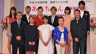 NHK朝ドラに小泉今日子ら出演!新ヒロイン能年「伝説のアイドルの娘役なんて」と緊張