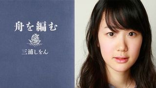 嵐・松本潤との濡れ場を絶賛された演劇界のニューヒロイン・黒木華、映画『舟を編む』に出演決定!