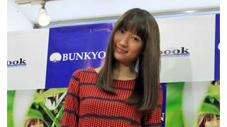 17歳の健康美少女・大野いと、「『いやらし~』って言われちゃう…」 写真集で貴重なビキニショットを披露!