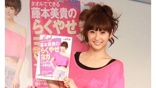 妊娠中に14キロ増のミキティー、くびれが戻った!! ほしのあき、小倉優子らママ友もその秘密に興味津々!!
