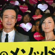 広末涼子、堺雅人に胸キュン!「髪の短い男性が好き」と大胆告白!