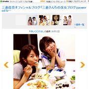 「マナカナ」解散報道、妹カナも否定「私たち解散するんですか?!」とむしろビックリ!