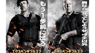 ちゃんと手を添えているか？『エクスペンダブルズ』がトイレマナーを指導！