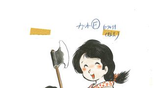発禁問題の衝撃作「アシュラ」42年の時を経て原画を初展示!鬼才・ジョージ秋山の原画展開催