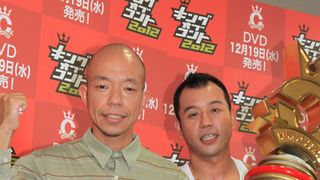 下積み16年のバイト生活！キングオブコント2012王者のバイきんぐ、賞金1,000万円を勝ち取り感涙！