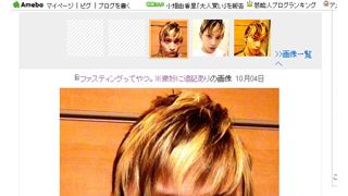 頬がこけてガリガリ!?AAA日高光啓が「断食修行」挑戦を明かす