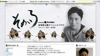 奈落に転落した市川染五郎、1か月ぶりにブログを更新！　苦しい胸中を明かす一方、順調な回復を報告！