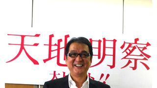 『天地明察』滝田洋二郎監督に囲碁三段授与!