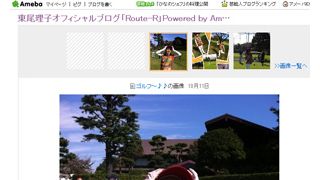 東尾理子が臨月ゴルフ！ファンからは驚きの声！