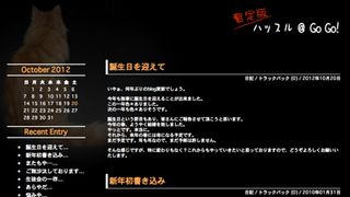 声優・小菅真美が結婚＆妊娠を発表　「ときメモ2」「日常」などに出演