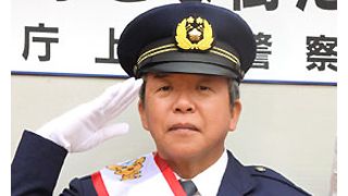 村上ショージ、芸歴35年で初の一日警察署長にガチガチ!