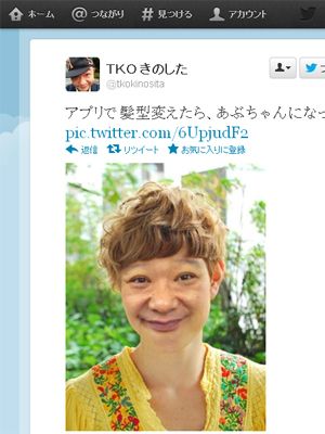 Tko木下が北陽 虻川にそっくり過ぎで話題 シネマトゥデイ