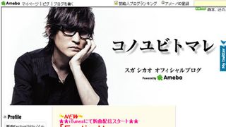 スガシカオ突発性難聴を告白 1年ほど前から ストレスが原因