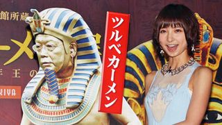 篠田麻里子、一緒にエジプトに行きたい相手は某メンバー？　「ツタンカーメン展」160万人突破を祝福！