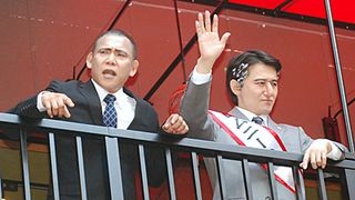 ザ・ニュースペーパー、ロムニー候補の落選に安堵