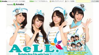 これは恥ずかしい!アイドル事務所、料金未払いファンの実名をブログで公表