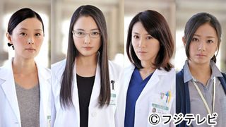 仲間由紀恵、冷徹な天才脳外科医に再び!