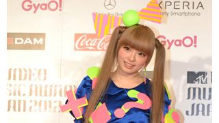 きゃりーぱみゅぱみゅ、異性からモテない？　ツイッターのつぶやきが話題に