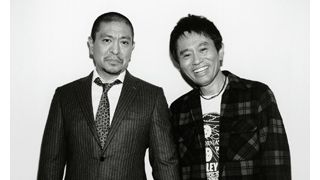 ダウンタウンの二人が手を繋いだ!「NO MUSIC, NO LIFE?」ポスターで“芸人のみ”初起用!