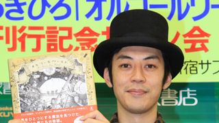 キンコン西野、キャバ嬢の彼女から絶賛の絵本を発刊