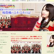 稼農楓 シネマトゥデイ