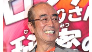 志村けん、62歳にして人生初結婚式出席を報告!