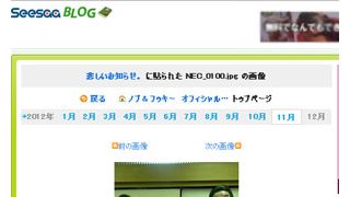 「ぴんから兄弟」ものまねノブ＆フッキー、宮史郎さん死去に悲痛