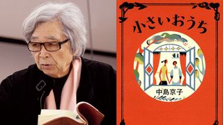 山田洋次監督が初めてラブストーリー＆直木賞受賞作品を映画化！