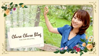 フジ戸部アナが婚姻届提出を報告！「いい夫婦の日」に晴れて夫婦に！