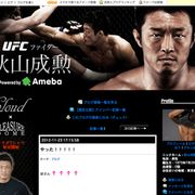 格闘家・秋山成勲、ベビーマッサージ資格を取得!意外な組み合わせに驚きの声も