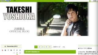 「ウルトラマンガイア」吉岡毅志、第1子女児が誕生！妻のFLIP-FLAP・あいこに感謝