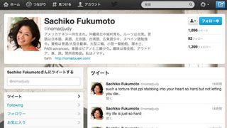 ISSAと婚約解消の福本幸子、悲痛のツイート！…増田有華を「AKBのかわい子ちゃん」と呼んだことも